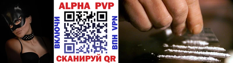 Купить закладки  Верхняя Салда  A PVP мука 