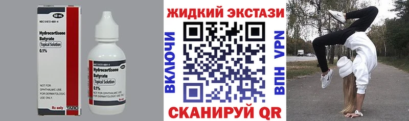 БУТИРАТ 1.4BDO  Купить где  Верхняя Салда 