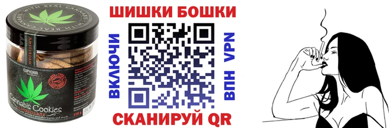 Печенье с ТГК конопля  Купить где  Верхняя Салда 