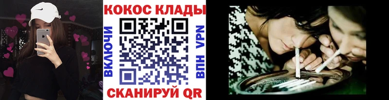 COCAIN Эквадор Верхняя Салда