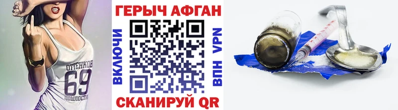 Героин белый  Купить  Верхняя Салда 