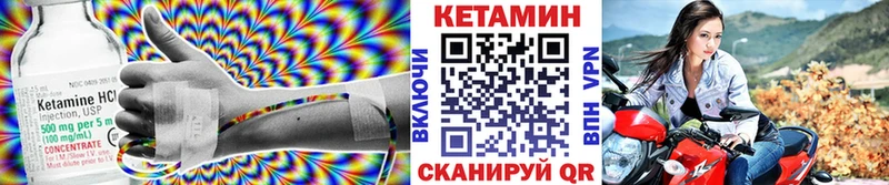 Кетамин ketamine  Купить закладки  Верхняя Салда 