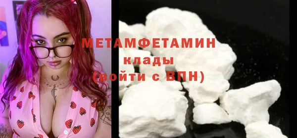 мефедрон Касимов