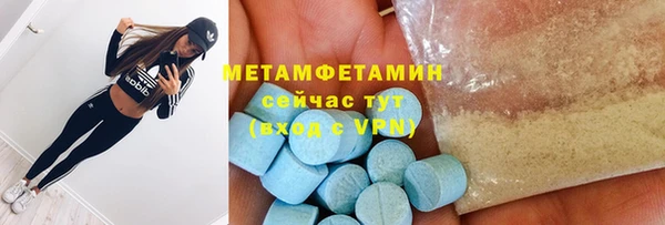 мефедрон Касимов