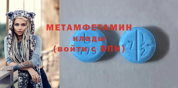 мефедрон Касимов