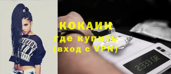 мефедрон Касимов