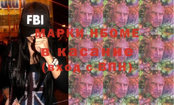 мефедрон Касимов