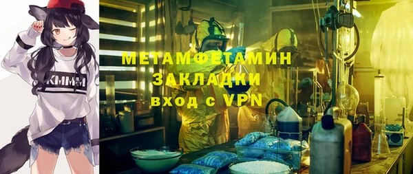 мефедрон Касимов