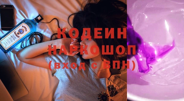 мефедрон Касимов