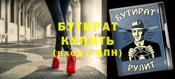мефедрон Касимов