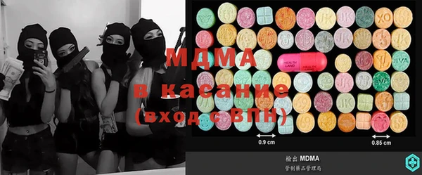 мефедрон Касимов