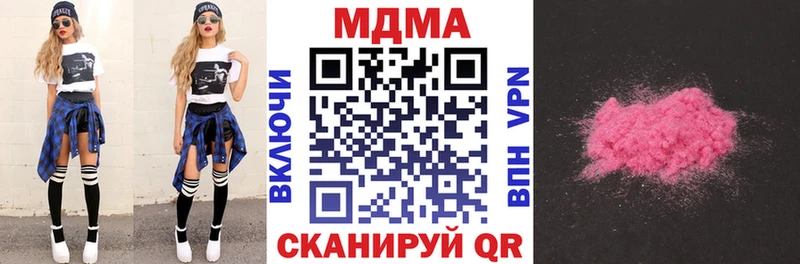 МДМА Molly Верхняя Салда
