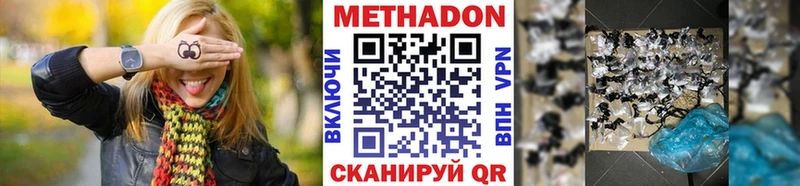 МЕТАДОН мёд Купить Верхняя Салда