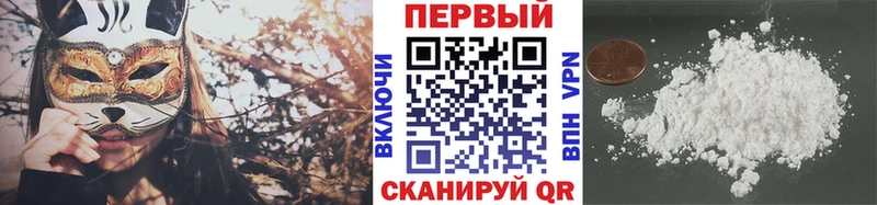 Метамфетамин Methamphetamine  Купить закладки  Верхняя Салда 