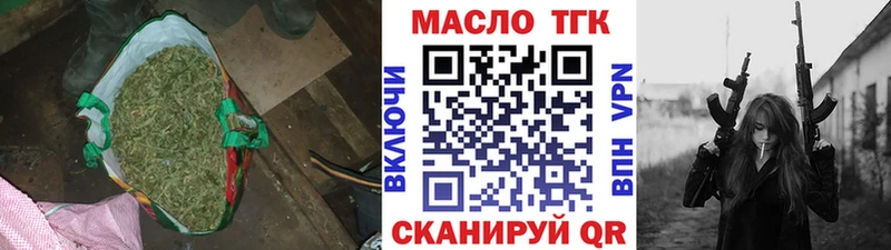 Купить где  Верхняя Салда  ТГК гашишное масло 