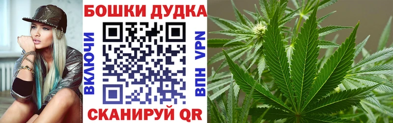 Бошки марихуана сатива  Купить  Верхняя Салда 